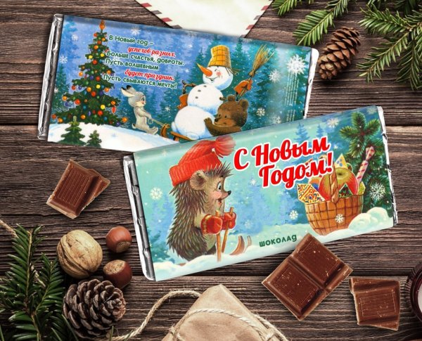 Рождество в шоколаде
