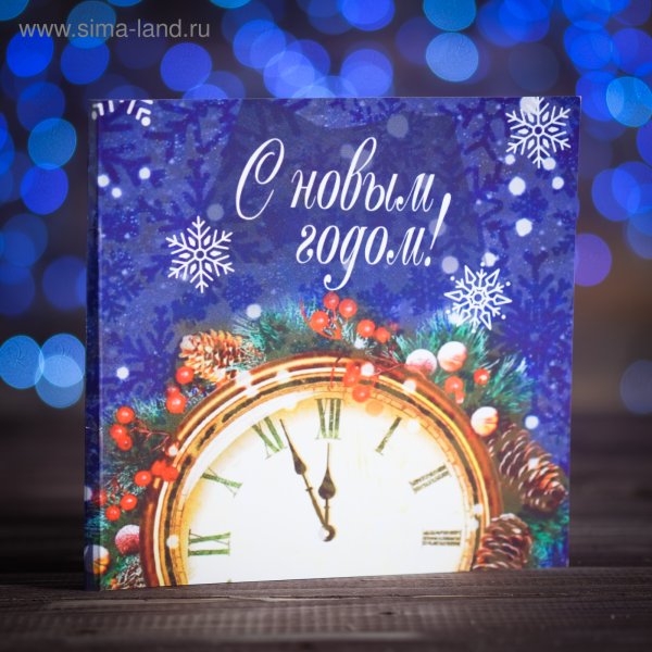 Открытка с шоколадом