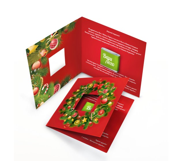 Открытка с шоколадкой на новый год