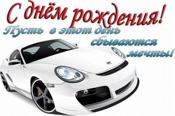 Родителей с и енинником