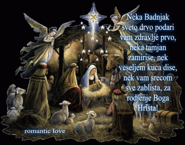 Счастливого Рождества домики