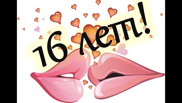 Топазовая годовщина свадьбы