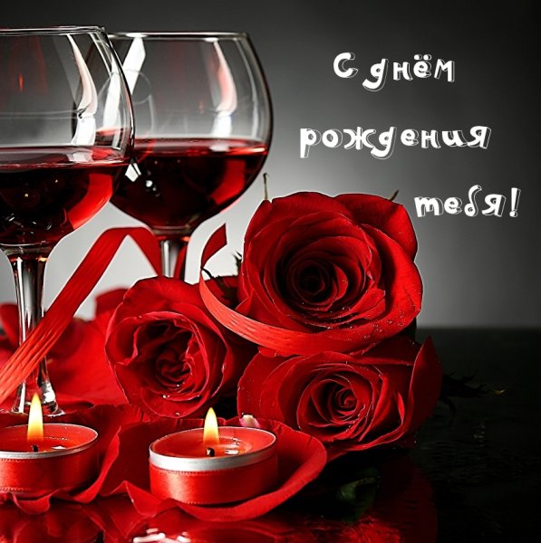 Вино и цветы