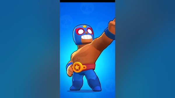 Плакат Эль Примо