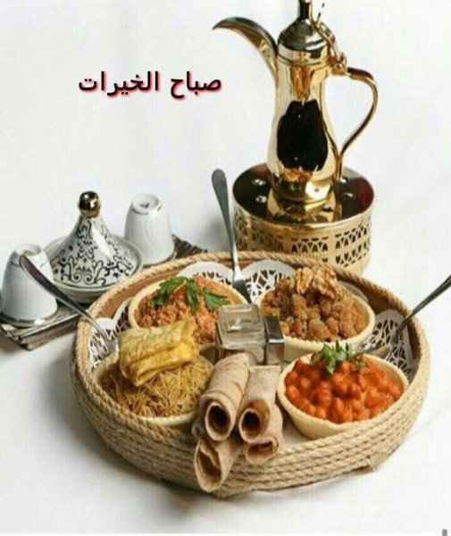 Доброе утро мужчине мусульманину