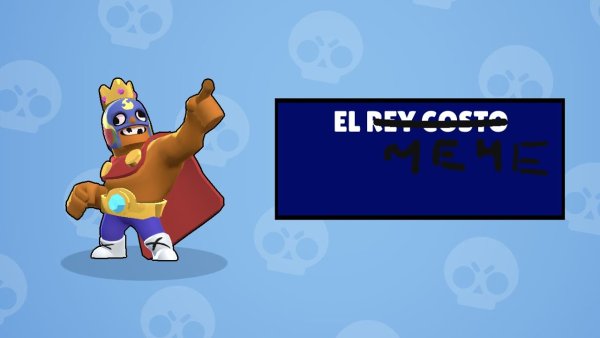 Эль Рэй Примо