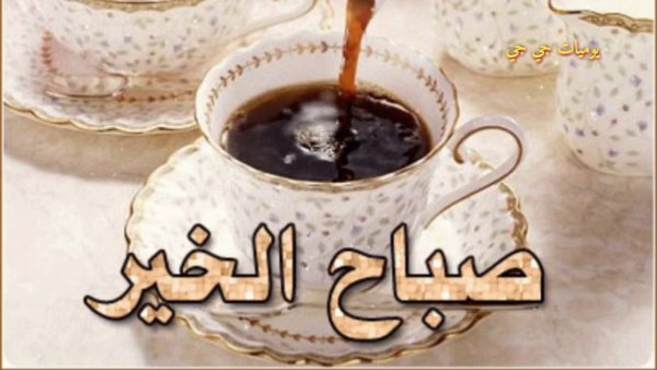 Чашечку горячего чая, или кофе.. Гиф