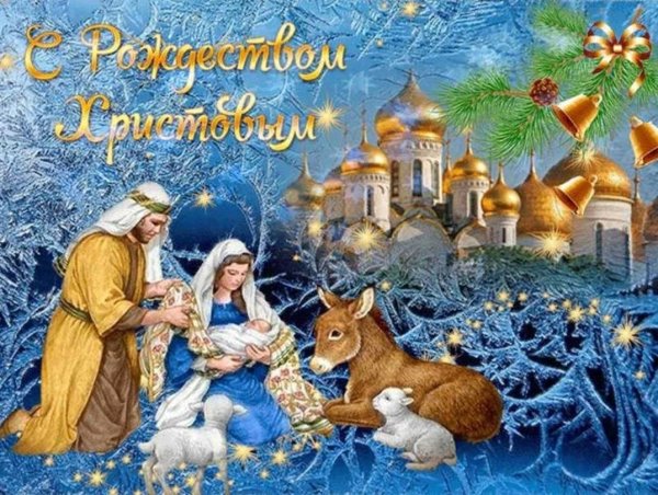 Коляда анимация