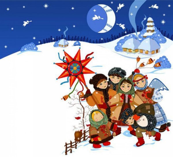 С Рождеством весёлых святок