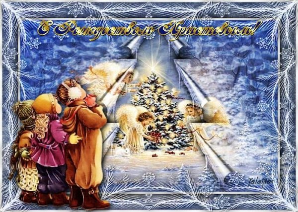 Рождество Христово рисунки