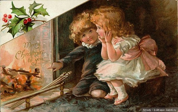 Старинные открытки