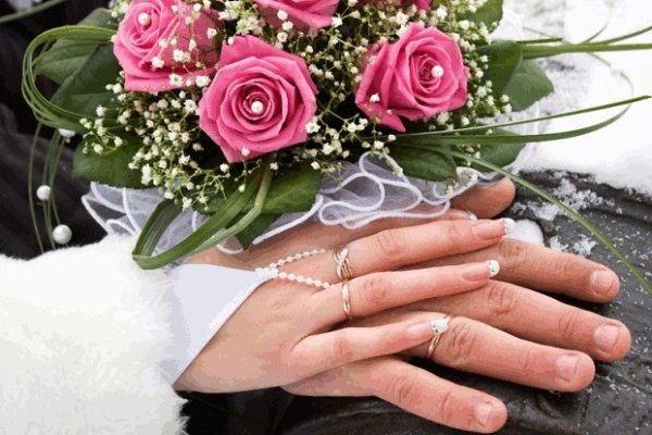 Открытка поздравляю с бракосочетанием сына