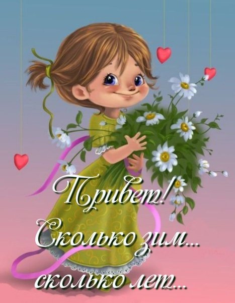 Позвольте вас отхепибездить открытка