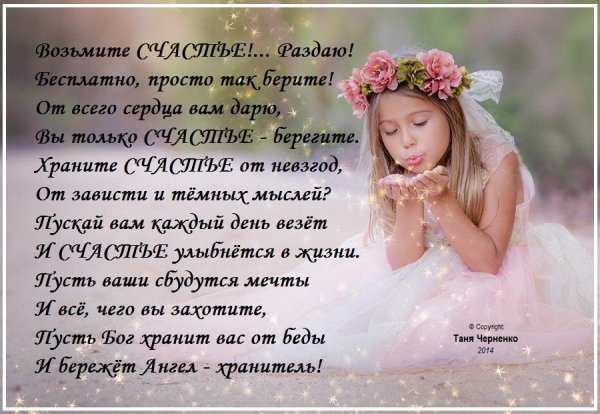 Ирина Иринина Оренбург