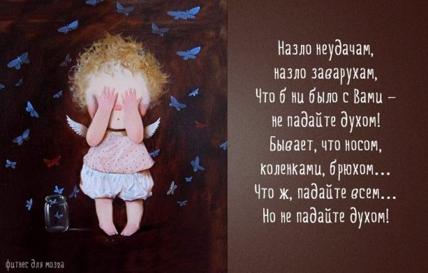 Пусть только хорошее в жизни