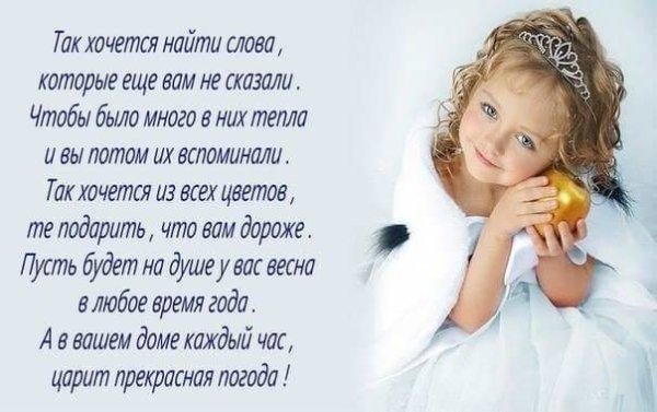 Спокойной ночи приятных снов красивые