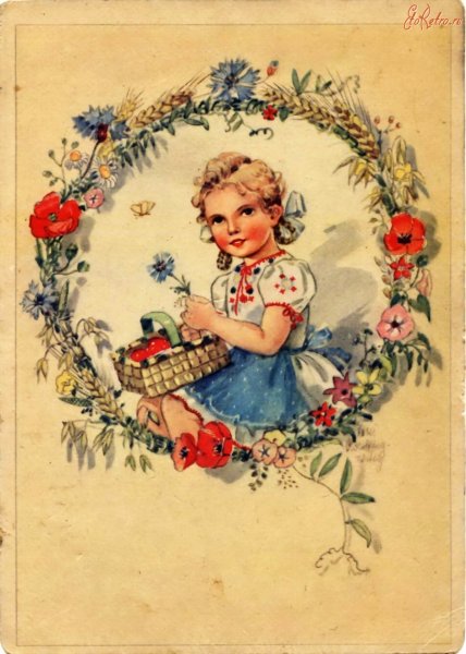 Винтажная открытка