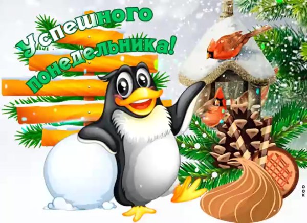 Морозный день с надписями