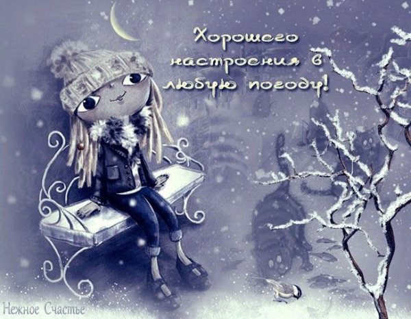 Зима смешно