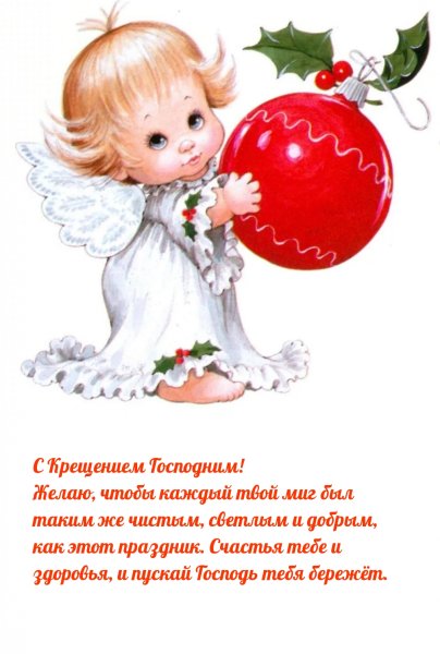 Ангелочки Ruth Morehead