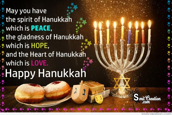 Хэппи Ханука картинки