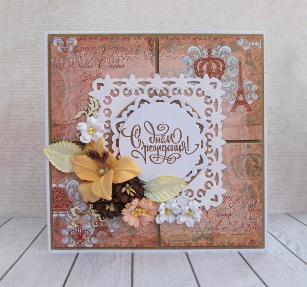 Открытка прямоугольная