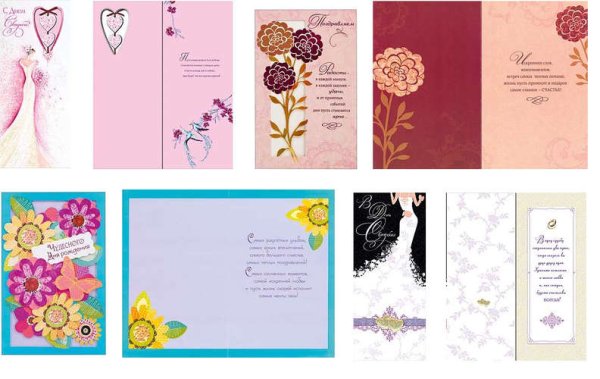 Арт дизайн открытки