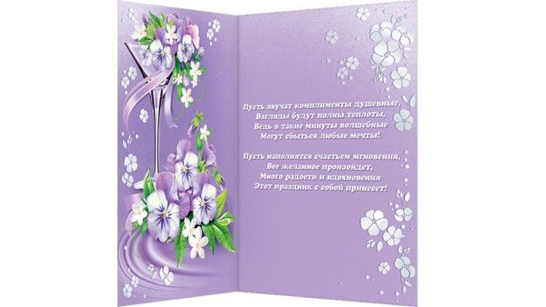 Открытка "любимой бабушке!"