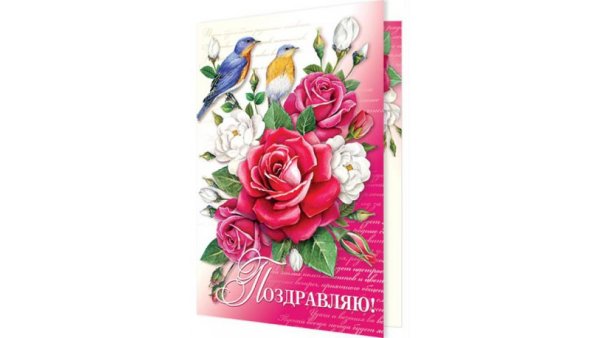 Обложка с юбилеем