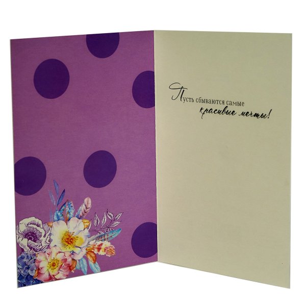 Плакат "с 8 марта"