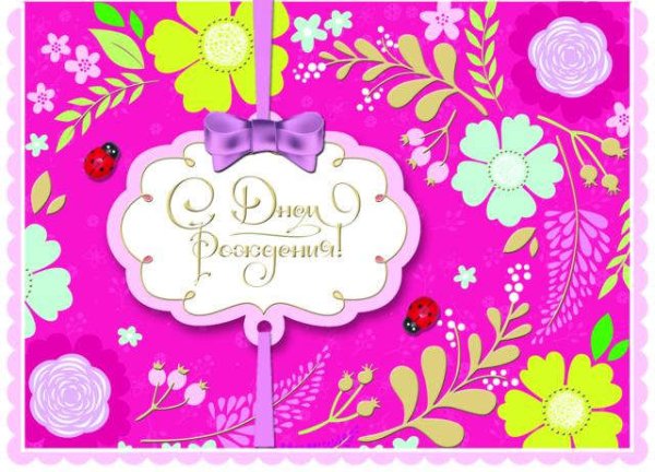 Открытки двойные 1999