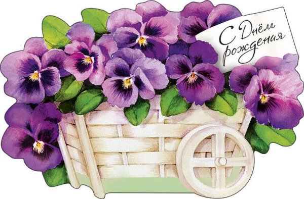 С днем свадьбы открытки с разворотом