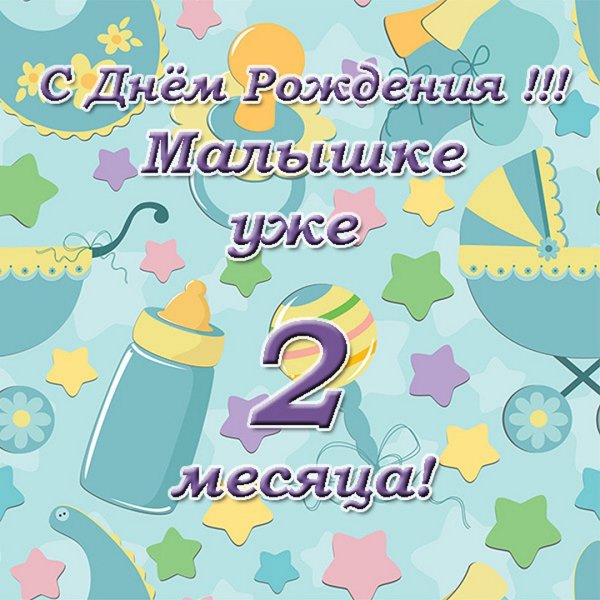 С семью месяцами девочке