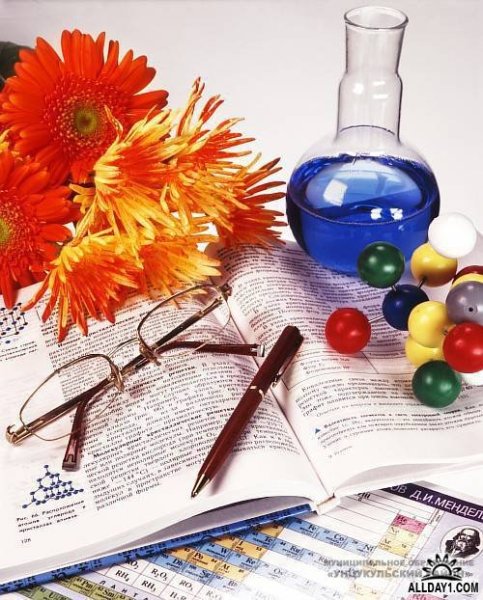 С днем учителя химии