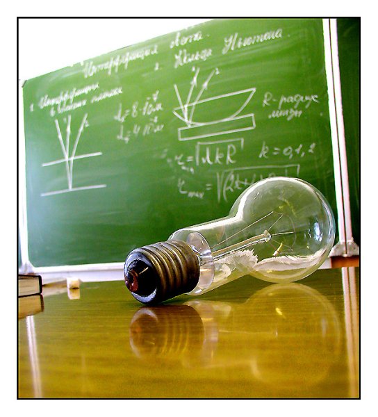 С днем рождения физику