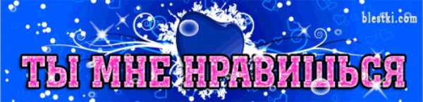 Открытка любимой девушке