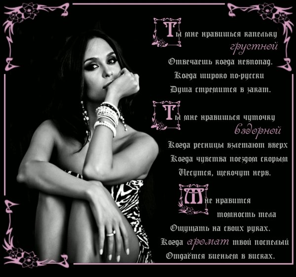 Улыбнись я тебя люблю