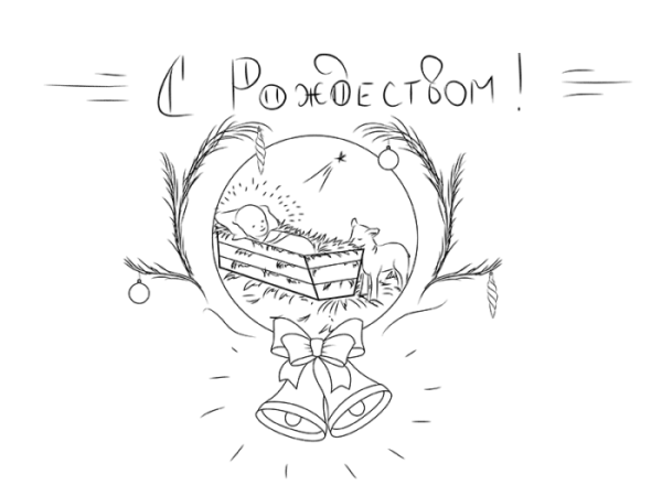 Рождественские рисунки