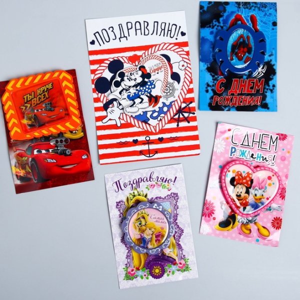 Магнит.открытки АС/49