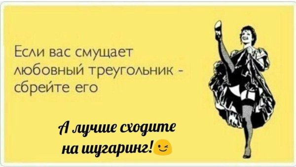 Ура завтра на работу