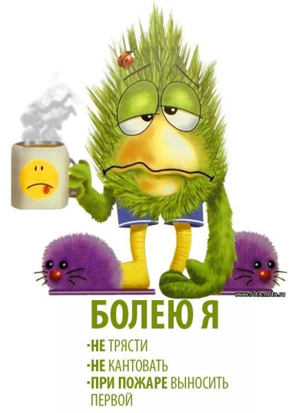 Смешные пожелания доброго утра