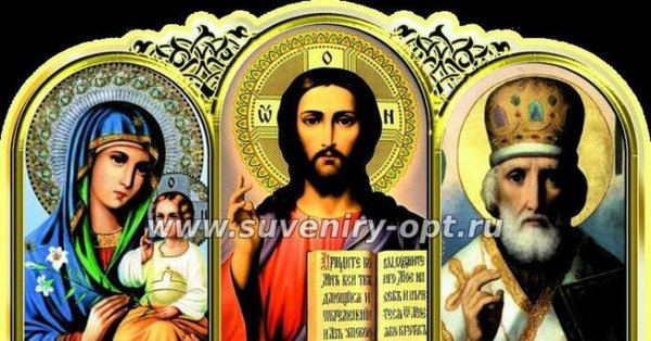 Спаси и сохрани