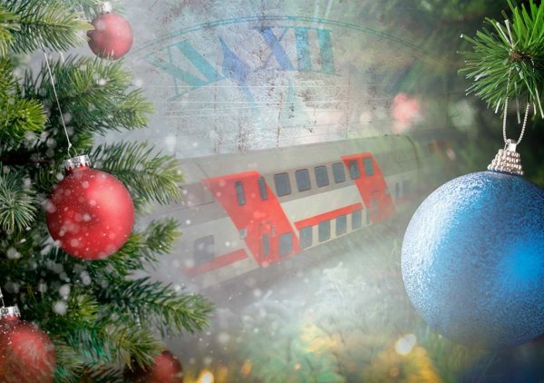 С новым годом железнодорожники