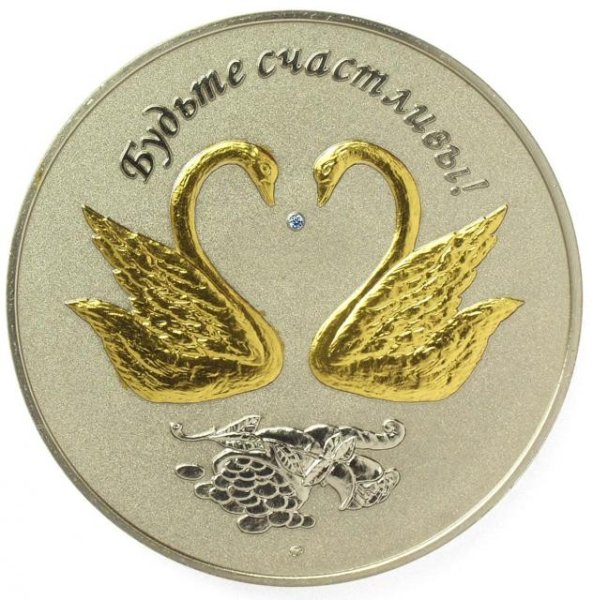 Чугунная свадьба