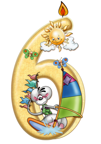 6 Месяцев открытка