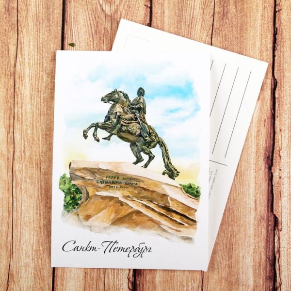 Открытка медный всадник