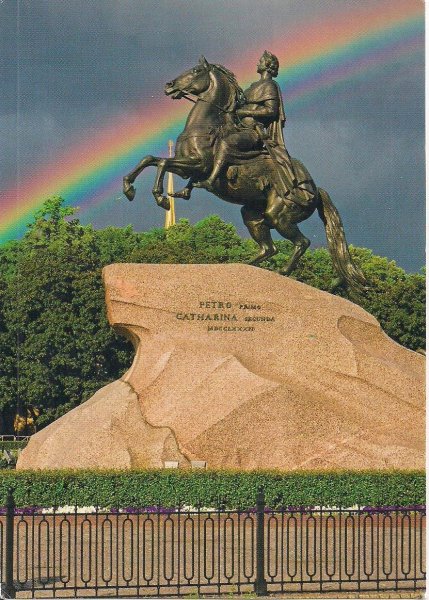 Медный всадник в Санкт-Петербурге