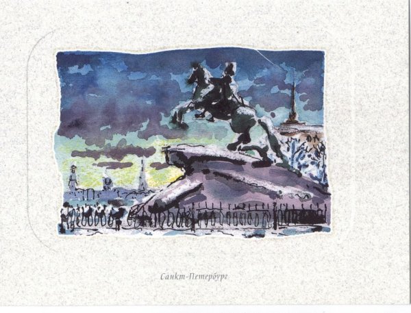 Медный всадник в Санкт-Петербурге акварель