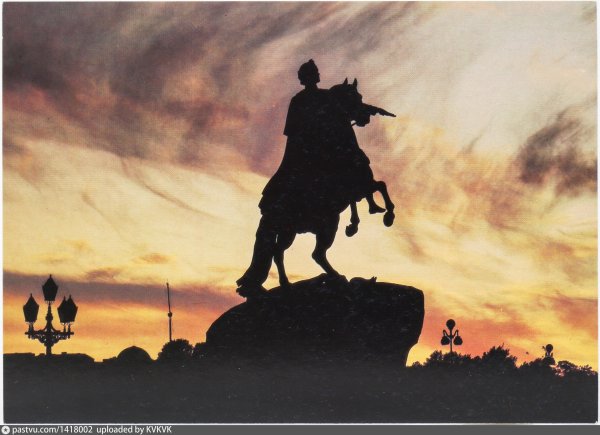 Bronze Horseman aka Copper Rider aka медный всадник