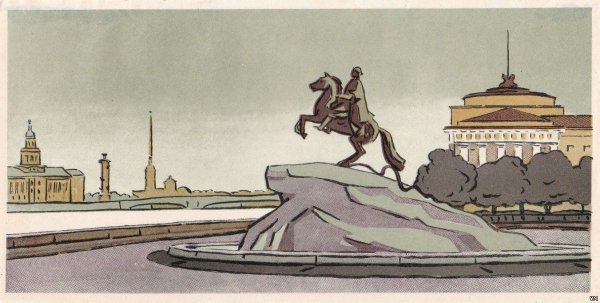 Ленинград медный всадник